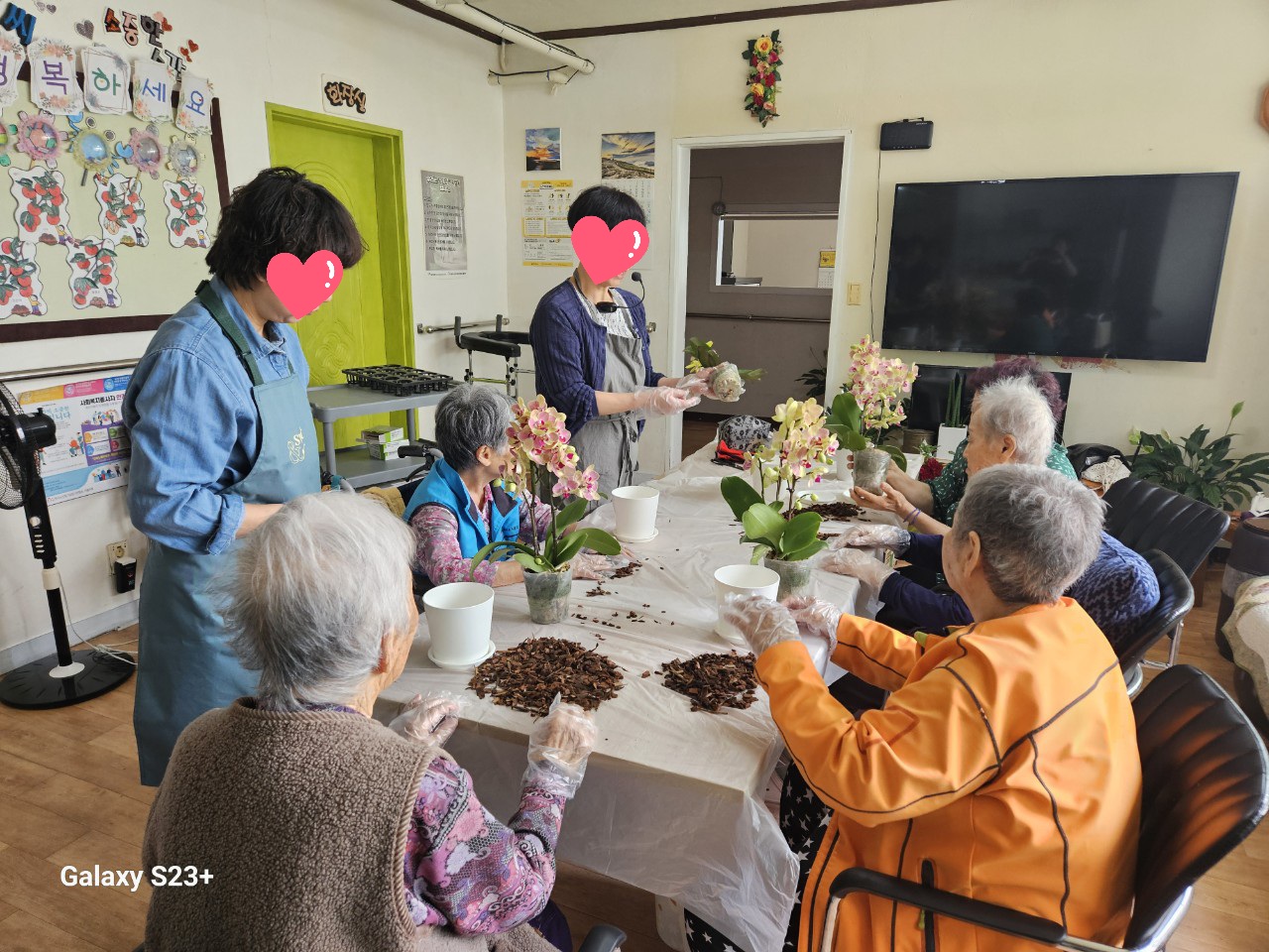 정서 지원 활동